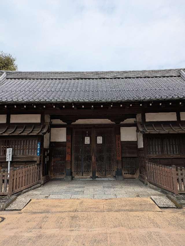 浅草寺　伝法院の参拝記録2