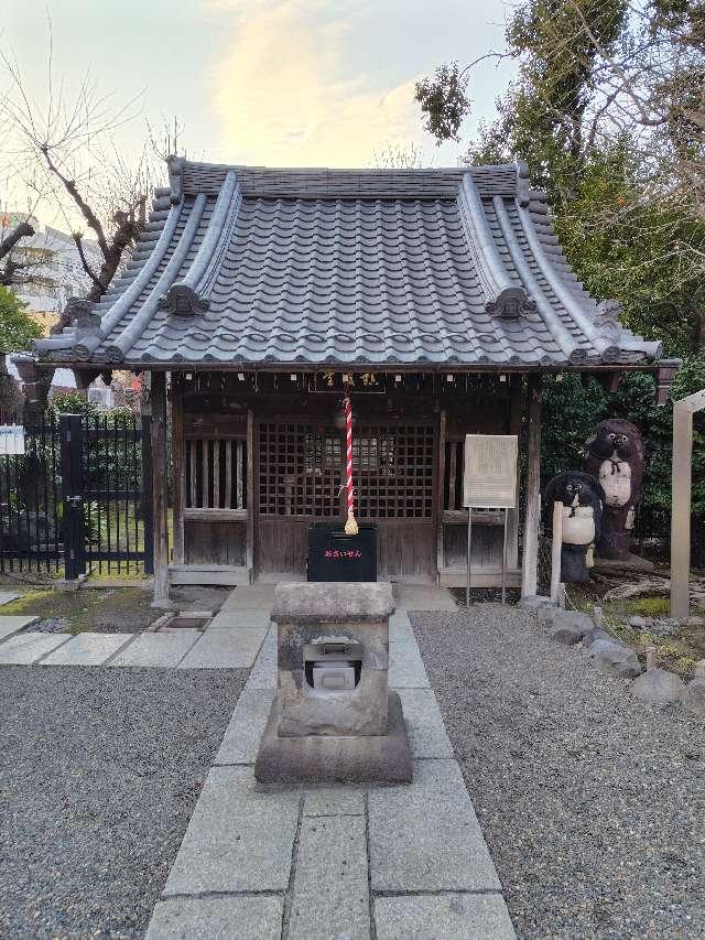 東京都台東区浅草２丁目３−１２ 浅草寺　伝法院鎮護堂の写真2