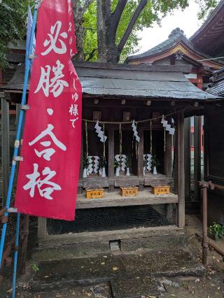 四連末社（雪が谷八幡神社）の参拝記録(はくすみさん)