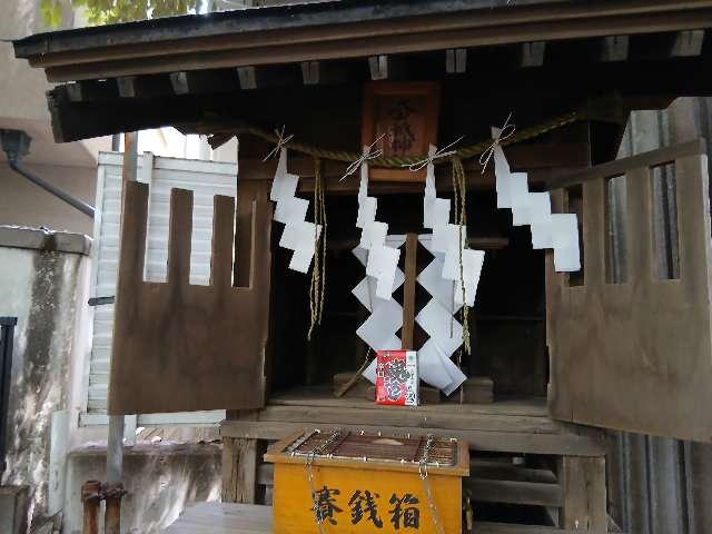 大山神社（雪が谷八幡神社）の参拝記録3