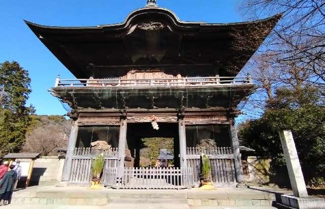 称名寺　仁王門の参拝記録1