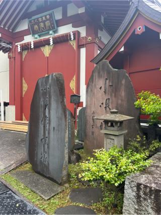 天神社（合祀殿に合祀）の参拝記録(⛩️🐍🐢まめ🐢🐍⛩️さん)