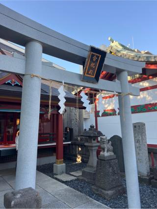 天神社（合祀殿に合祀）の参拝記録(⛩️🐍🐢まめ🐢🐍⛩️さん)