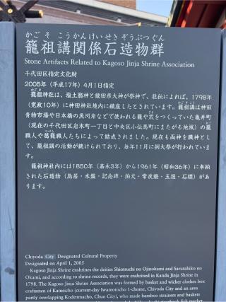 天神社（合祀殿に合祀）の参拝記録(⛩️🐍🐢まめ🐢🐍⛩️さん)