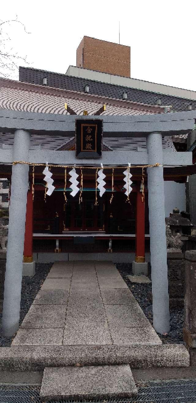 天神社（合祀殿に合祀）の参拝記録2