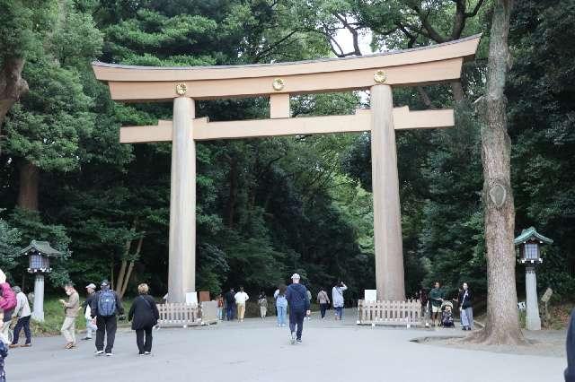 明治神宮　一の鳥居の参拝記録1