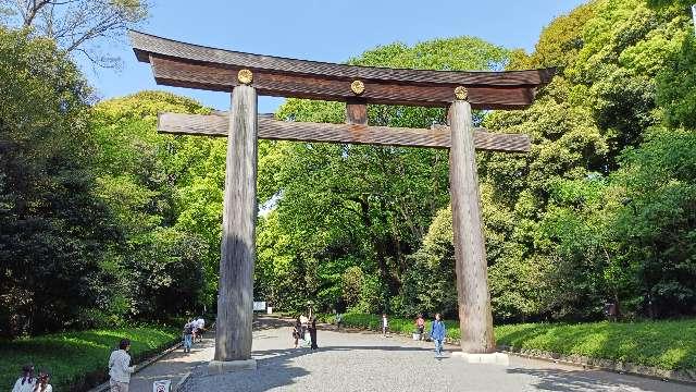 明治神宮　大鳥居の参拝記録2