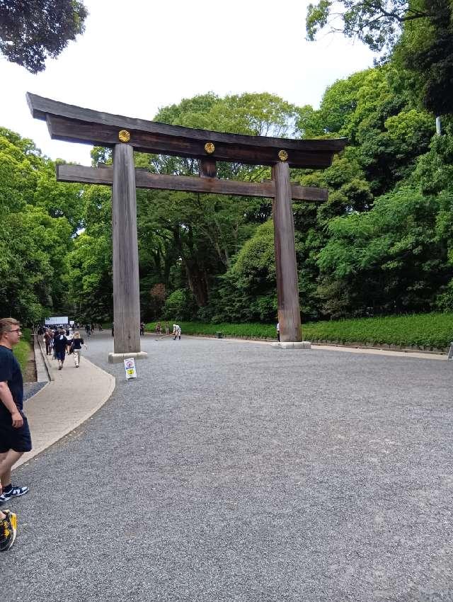 明治神宮　大鳥居の参拝記録2