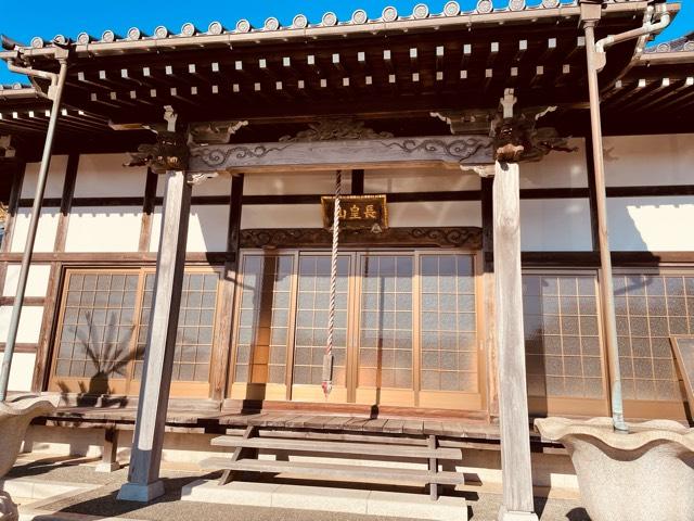 神奈川県横須賀市芦名2-13-12 安穏寺の写真1