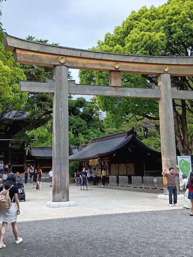 明治神宮　三の鳥居の参拝記録2
