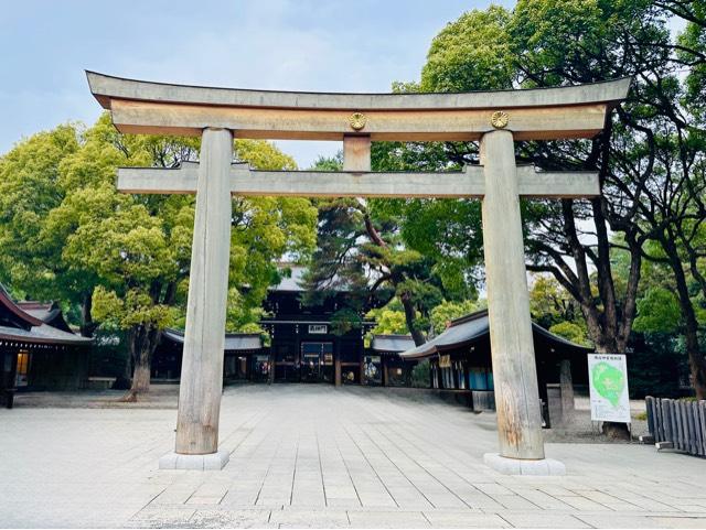 明治神宮　三の鳥居の参拝記録2