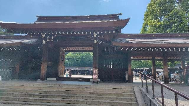 明治神宮　東神門の参拝記録2
