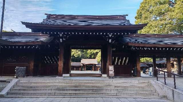明治神宮　東神門の参拝記録4