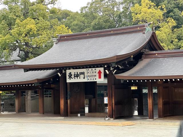 明治神宮　東神門の参拝記録2