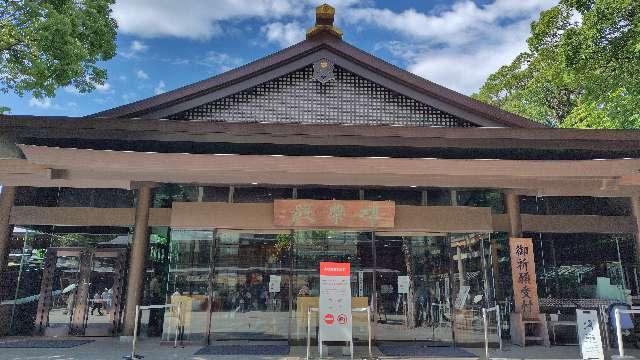 明治神宮　神楽殿の参拝記録2