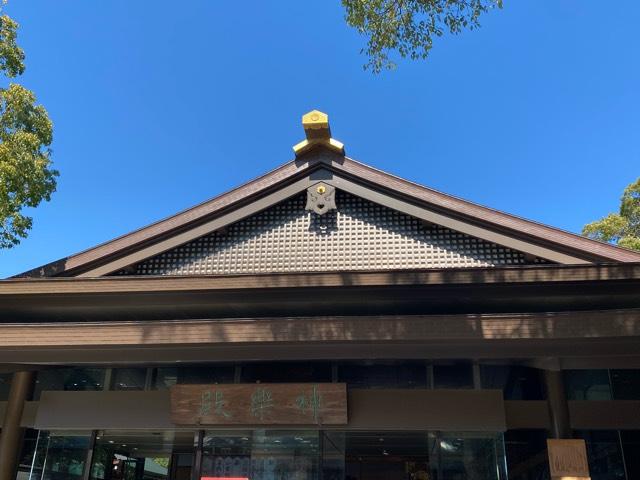 明治神宮　神楽殿の参拝記録3