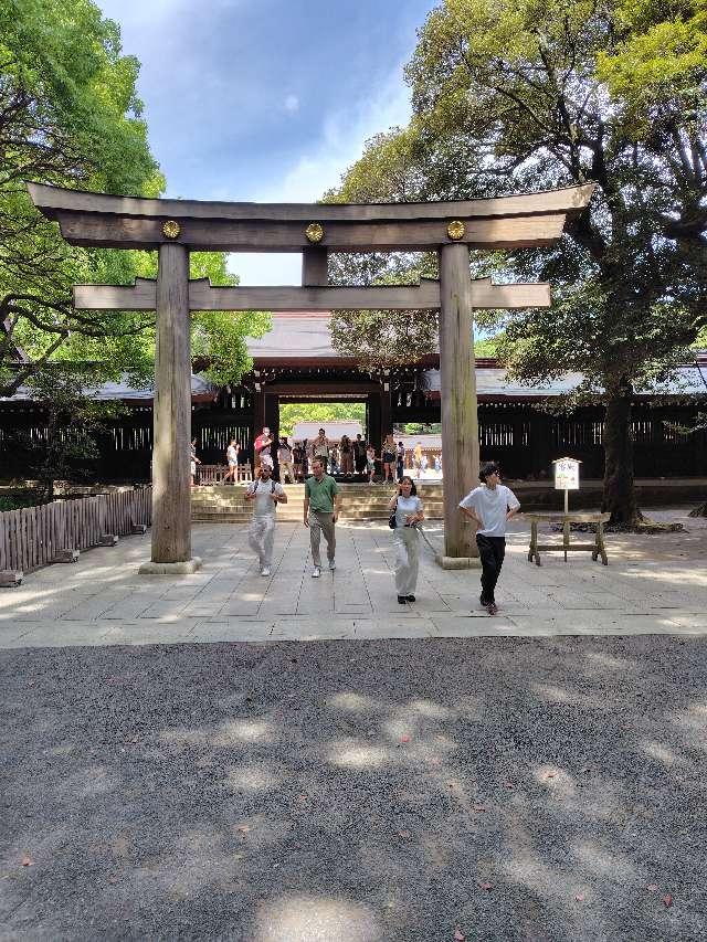 東京都渋谷区代々木神園町１−１ 明治神宮　西玉垣鳥居の写真2
