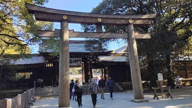明治神宮　西玉垣鳥居の参拝記録2