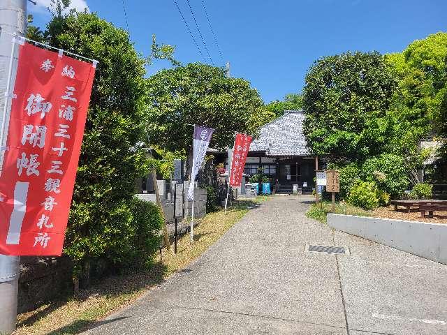 金剛山 浄楽寺の参拝記録1