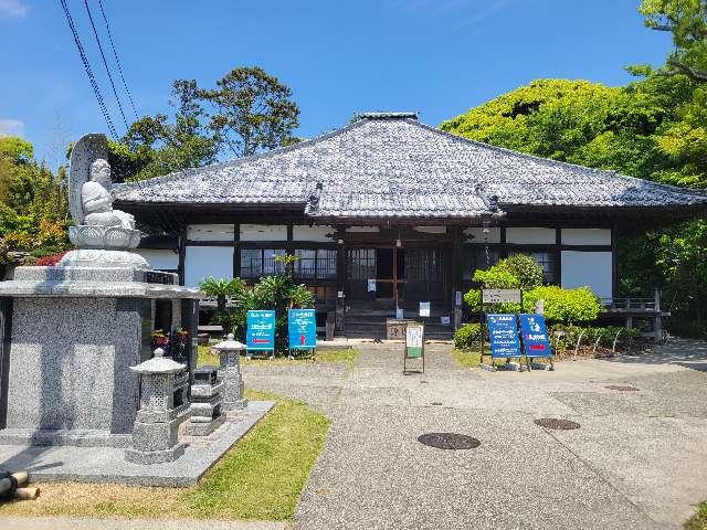 神奈川県横須賀市芦名2-30-5 金剛山 浄楽寺の写真2