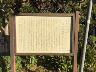 金剛山 浄楽寺の参拝記録(あきさん)