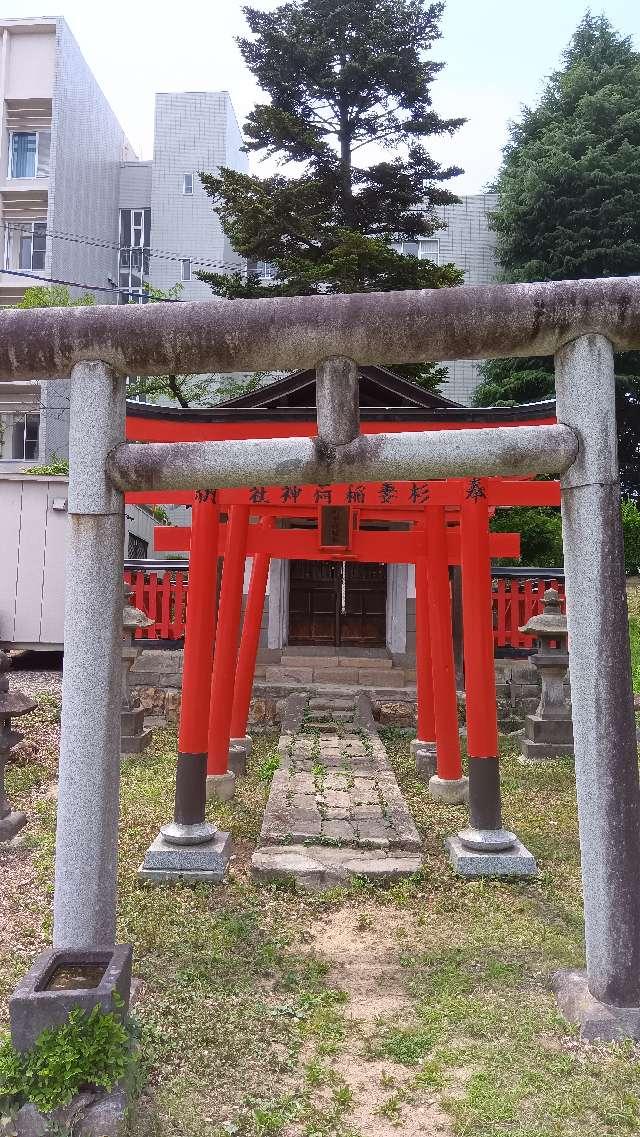 杉妻稲荷神社の参拝記録1