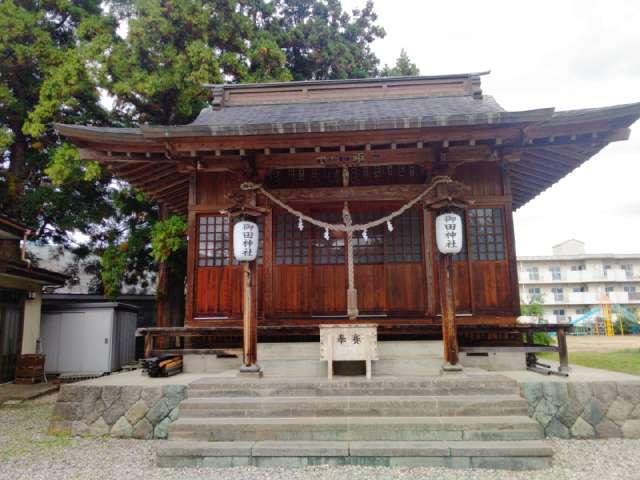 御田神社の参拝記録1