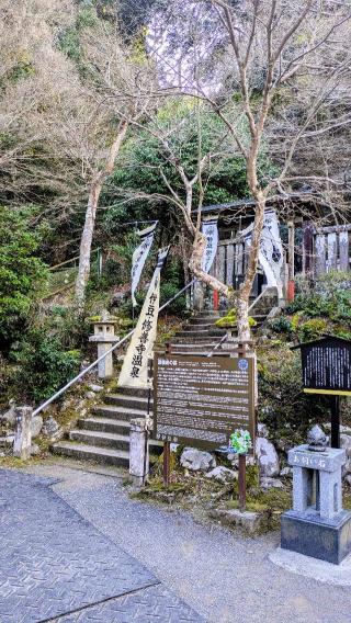 指月殿の参拝記録(sshimiさん)