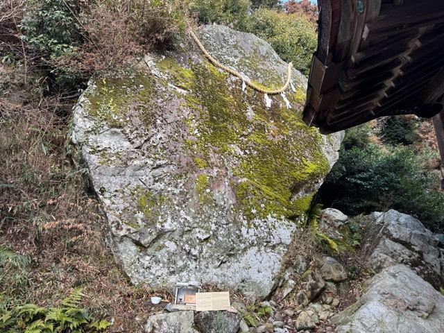 牛尾山磐座の参拝記録1
