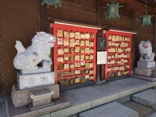 繁昌大黒(白山神社境内)の参拝記録(yukiさん)