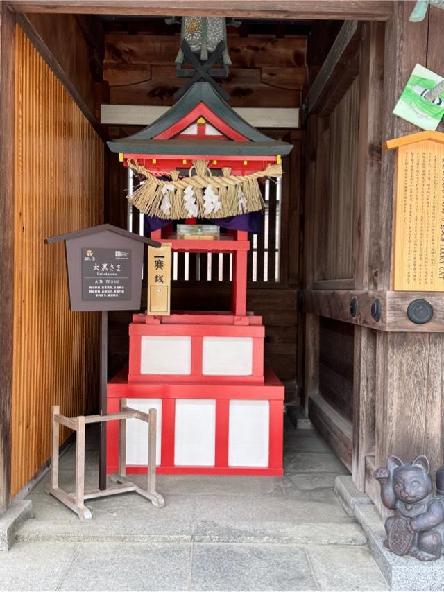 繁昌大黒(白山神社境内)の参拝記録3