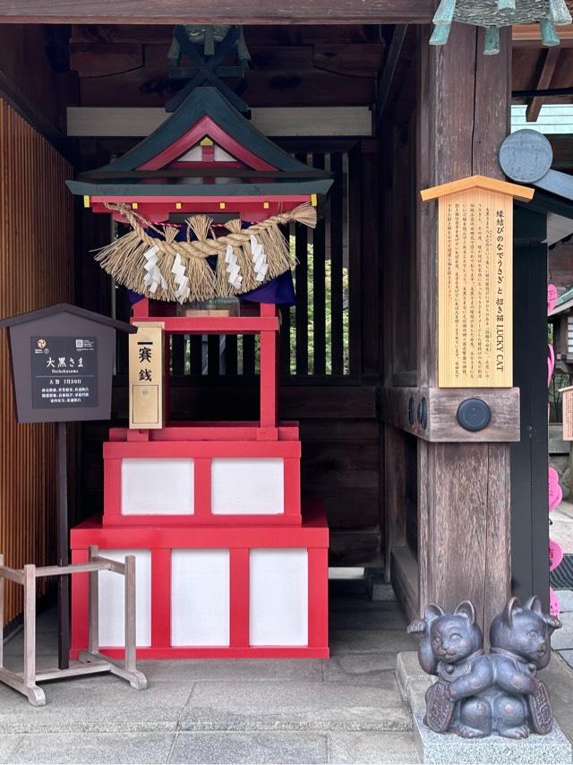 繁昌大黒(白山神社境内)の参拝記録4