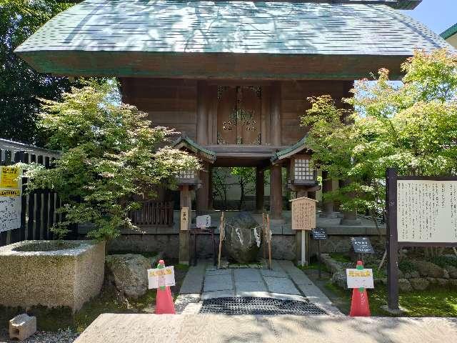 白山くくり石(白山神社)の写真1