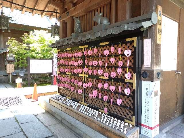 白山くくり石(白山神社境内)の参拝記録4