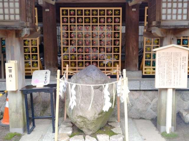白山くくり石(白山神社境内)の参拝記録2