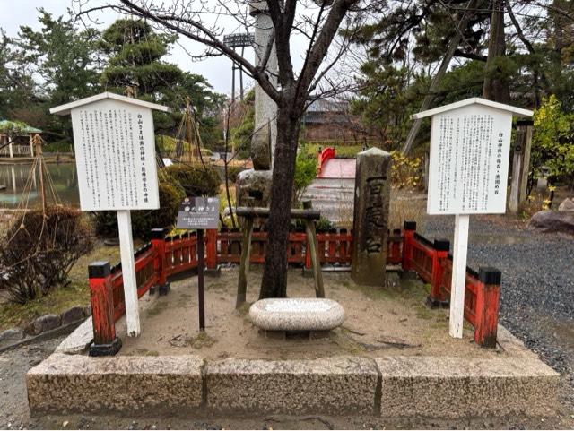 歯の神さま(白山神社境内)の参拝記録4