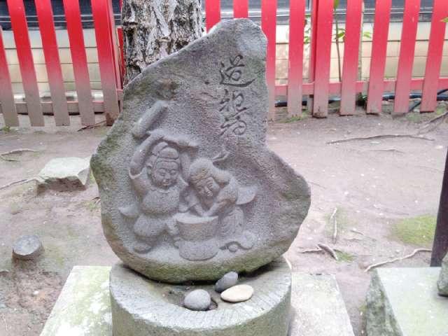 道祖神(白山神社境内社)の参拝記録3