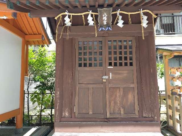 八幡宮(白山神社)の写真1