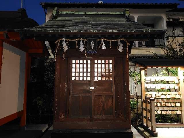 八幡宮(白山神社)の参拝記録1