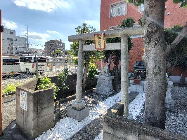 東京都八王子市寺町４３ 祐天稲荷大明神の写真2