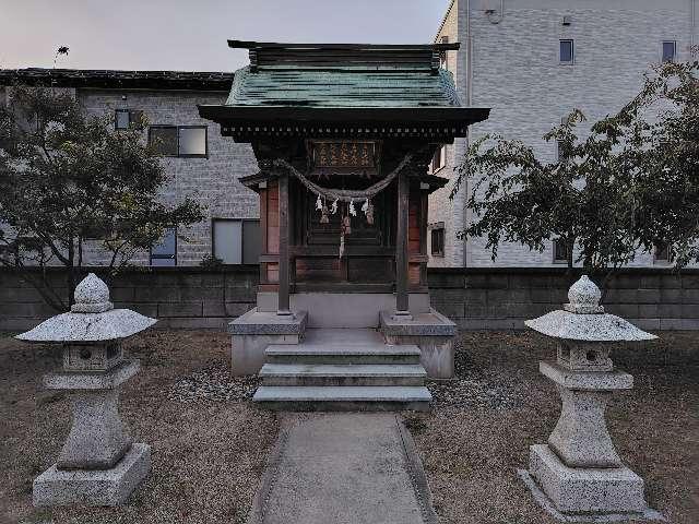 菅原・古峰・大山氏・秋葉・粟島大神(沼垂白山神社)の参拝記録1