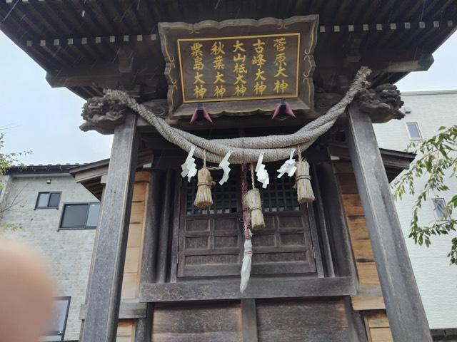 菅原・古峰・大山氏・秋葉・粟島大神(白山神社)の参拝記録2