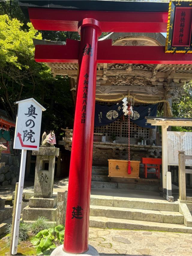 命婦社の参拝記録1