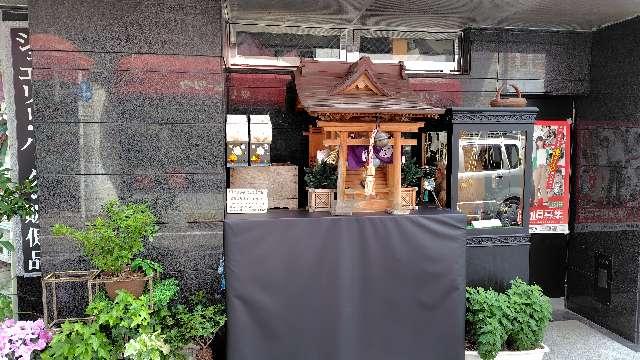 猿田彦神社の参拝記録2