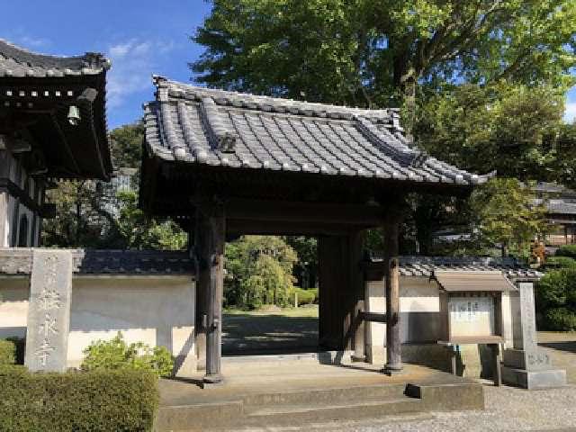 楽浦山 能永寺の参拝記録6