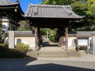 楽浦山 能永寺の参拝記録(あきさん)