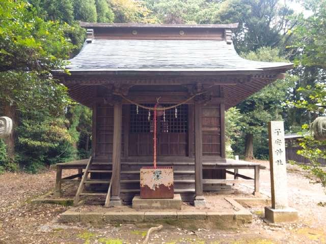 子安神社の参拝記録1