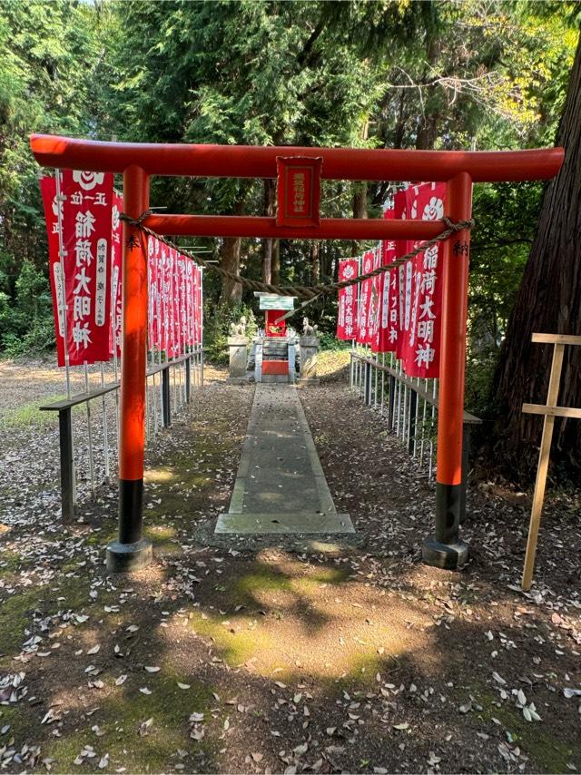 茨城県高萩市高萩1174 瀧坂稲荷神社の写真1