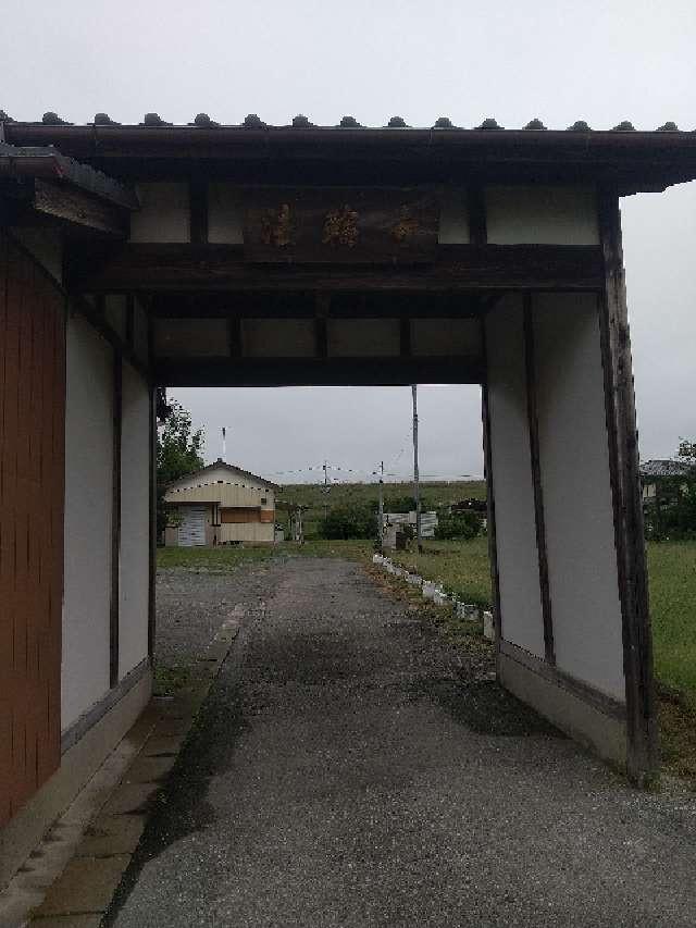 慧日山花光院法輪寺の参拝記録1