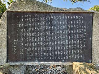 池辺神社の参拝記録(ろかずさん)